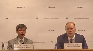 Председатель КСП Вологодской области Ирина Карнакова и специалисты Палаты приняли участие в онлайн-семинаре Счетной палаты РФ по вопросам противодействия коррупции